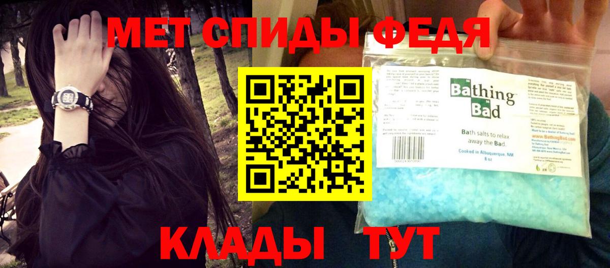 Кингисепп  АМФЕТАМИН VHQ  Вход с VPN 