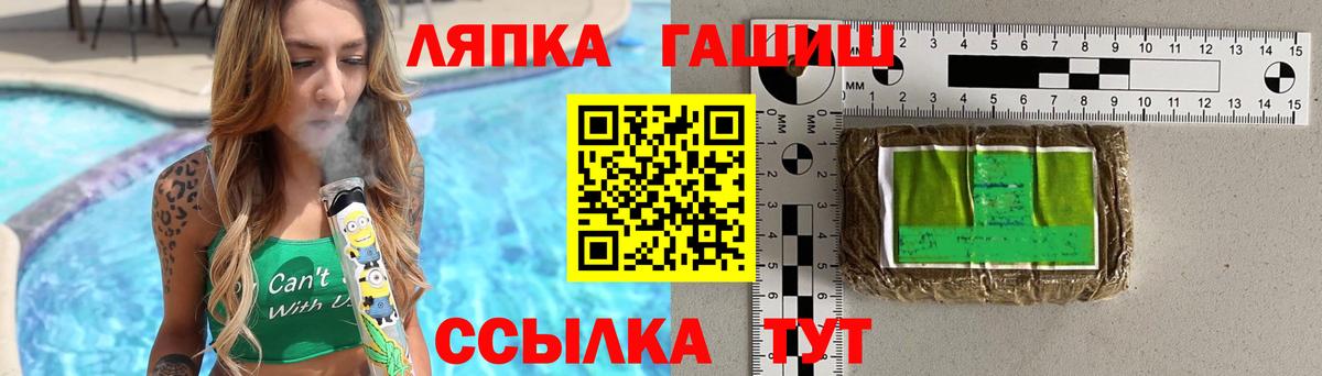 МДМА Кингисепп