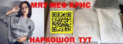 синтетический гашиш Краснознаменск
