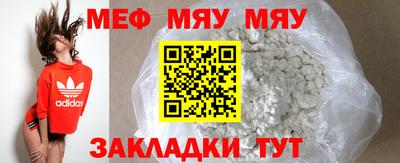 синтетический гашиш Краснознаменск