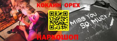 Альфа ПВП Краснокаменск