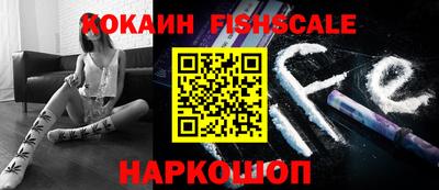 Альфа ПВП Краснокаменск