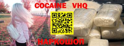 синтетический гашиш Краснознаменск