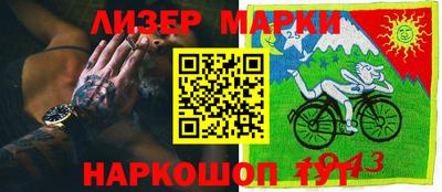 синтетический гашиш Краснознаменск