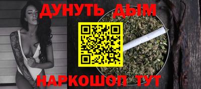 дурь Краснодар