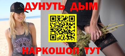 синтетический гашиш Краснознаменск