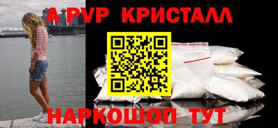 синтетический гашиш Краснознаменск