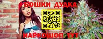 дурь Краснодар