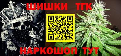синтетический гашиш Краснознаменск