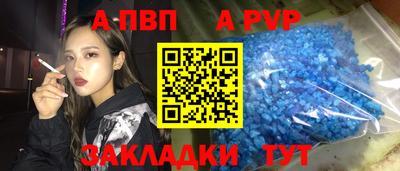 дурь Краснодар