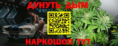 Альфа ПВП Краснокаменск