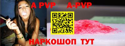 дурь Краснодар