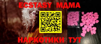 синтетический гашиш Краснознаменск