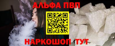 синтетический гашиш Краснознаменск