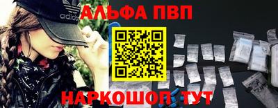 синтетический гашиш Краснознаменск