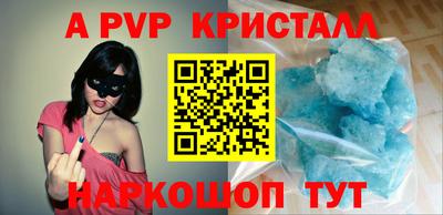 синтетический гашиш Краснознаменск