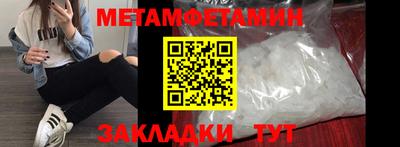 Альфа ПВП Краснокаменск