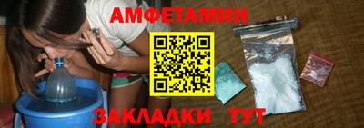 Альфа ПВП Краснокаменск