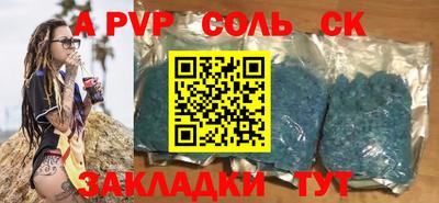 синтетический гашиш Краснознаменск