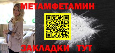синтетический гашиш Краснознаменск