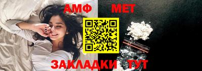 синтетический гашиш Краснознаменск