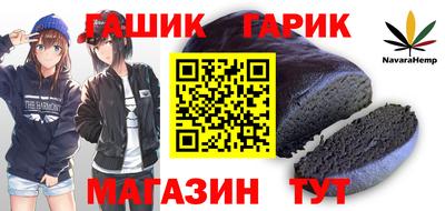 синтетический гашиш Краснознаменск