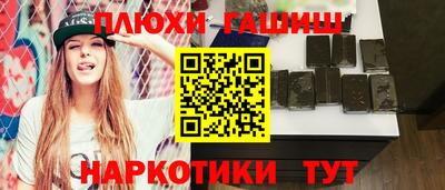 дурь Краснодар