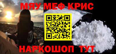 Альфа ПВП Краснокаменск
