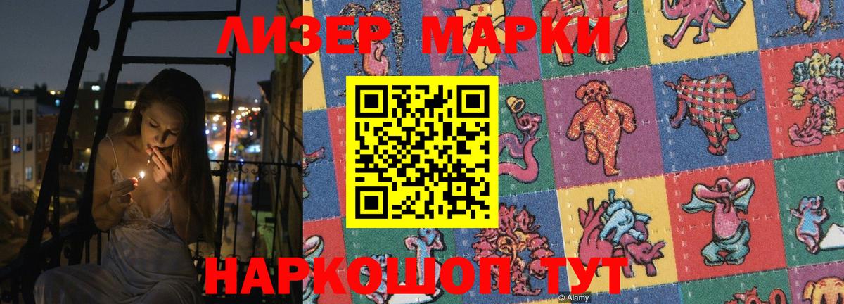 Лсд 25 экстази кислота Кингисепп