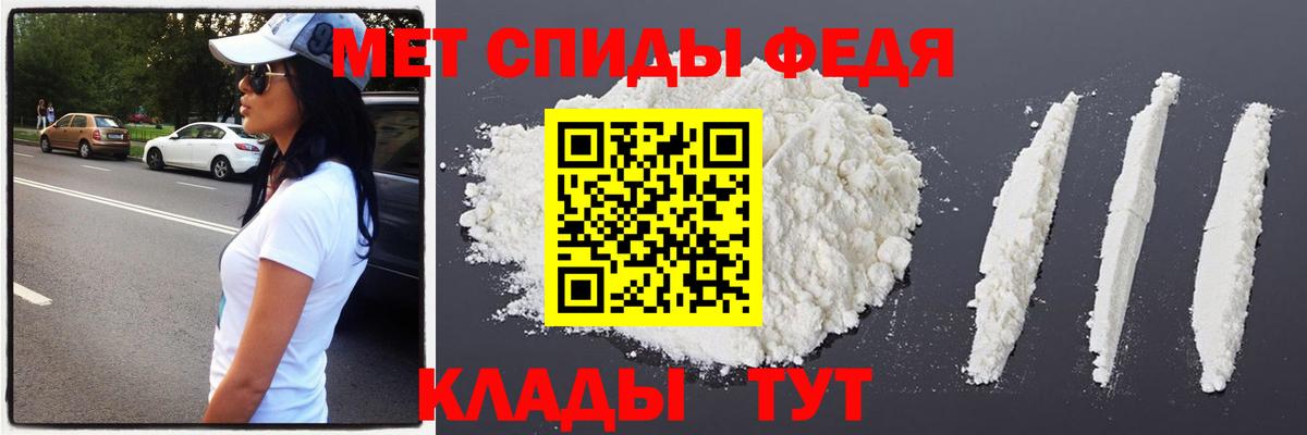 Первитин витя Кингисепп