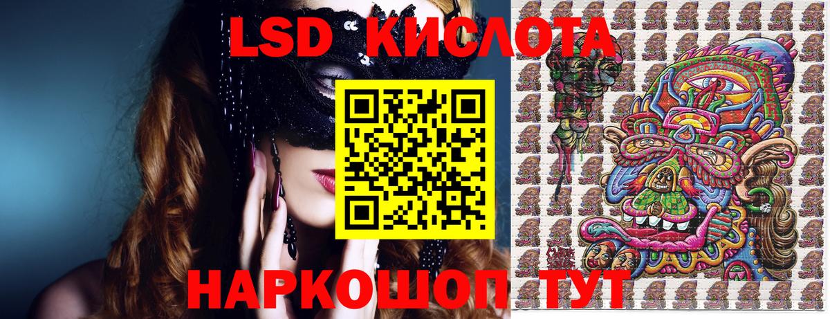 Кингисепп  Марки N-bome  Вход с VPN  Марки 25I-NBOMe 1,8мг 