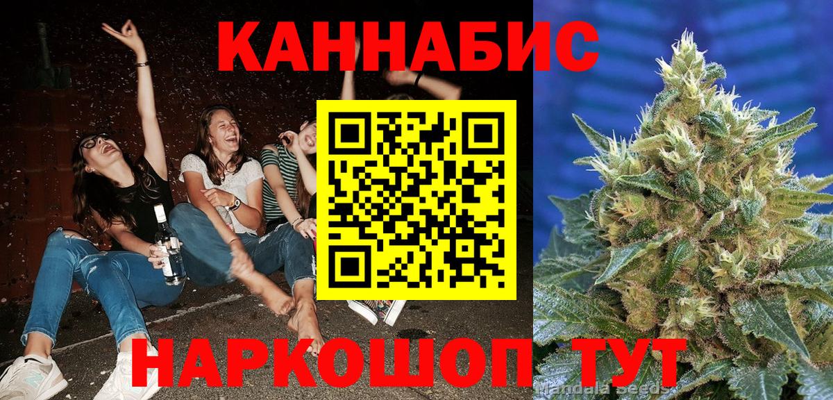 Бошки Шишки Bruce Banner Кингисепп