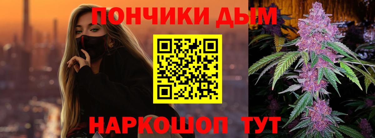 МДМА  ГАШ  Конопля  Кингисепп  Вход с VPN  Экстази  Меф кристаллы  КОКАИН 